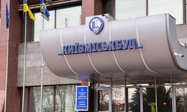 Кличко доручив сформувати новий склад наглядової ради та правління ПрАТ «Київміськбуд» Кличко доручив сформувати новий склад наглядової ради та правління ПрАТ «Київміськбуд»