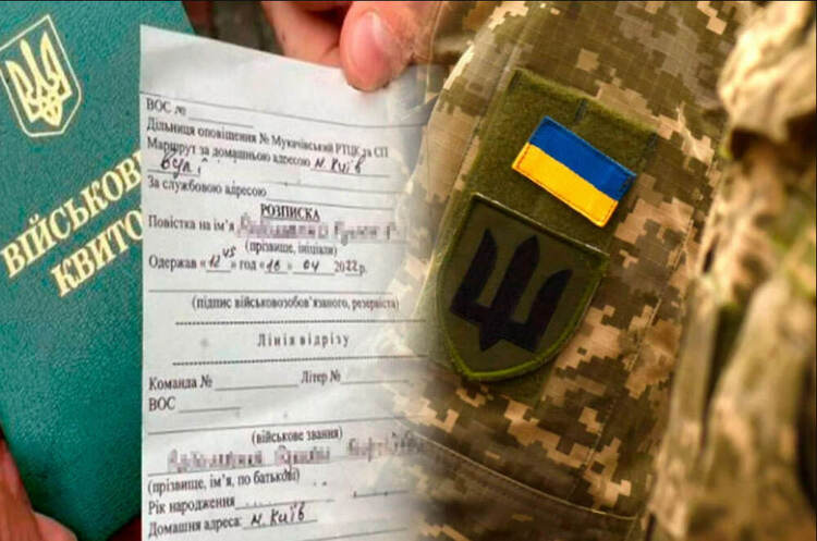Фото: Espreso.tv Міноборони збирається оновити процедуру бронювання працівників