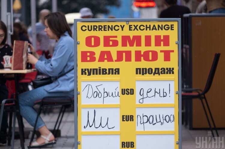 Рост ВВП, надежные банки и рост кредитования. Что ждет украинскую экономику и финрынок в 2024 году Рост ВВП, надежные банки и рост кредитования. Что ждет украинскую экономику и финрынок в 2024 году