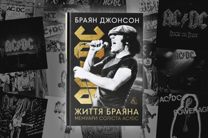  :  .   AC/DC  