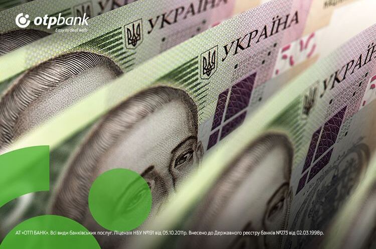 ОТП Банк пропонує клієнтам МСБ інвестиційні кредити з можливістю відшкодування до 20% отриманих коштів ОТП Банк пропонує клієнтам МСБ інвестиційні кредити з можливістю відшкодування до 20% отриманих коштів