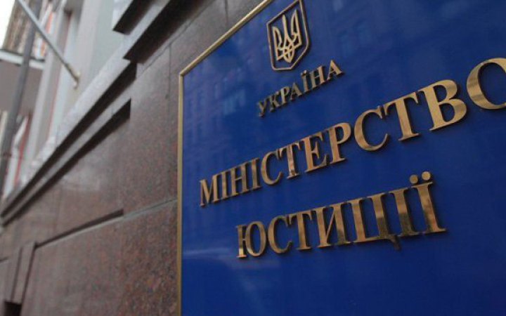Мін'юст подав позов про конфіскацію двох російских літаків Мін'юст подав позов про конфіскацію двох російских літаків