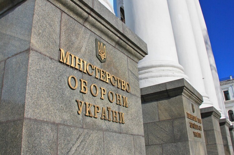 Міноборони України виграло міжнародний арбітраж з іноземним постачальником на понад 1 млрд грн Міноборони України виграло міжнародний арбітраж з іноземним постачальником на понад 1 млрд грн