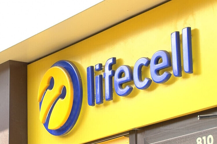 Фото: depositphotos.com Турецький телеком-холдинг Turkcell продає українського телеком-оператора lifecell
