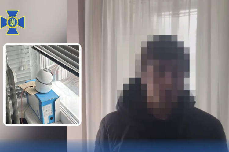 СБУ заблокувала вебкамери, які «засвітили» роботу ППО під час ракетної атаки рф на Київ СБУ заблокувала вебкамери, які «засвітили» роботу ППО під час ракетної атаки рф на Київ
