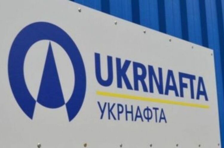 АРМА розірве договір управління з «Укрнафтою» і проведе конкурс на заправки Медведчука Glusco й «Татнєфті» АРМА розірве договір управління з «Укрнафтою» і проведе конкурс на заправки Медведчука Glusco й «Татнєфті»