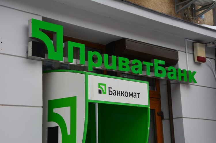 Приватбанк продовжив до кінця квітня безкоштовну доставку карток «Новою поштою» Приватбанк продовжив до кінця квітня безкоштовну доставку карток «Новою поштою»