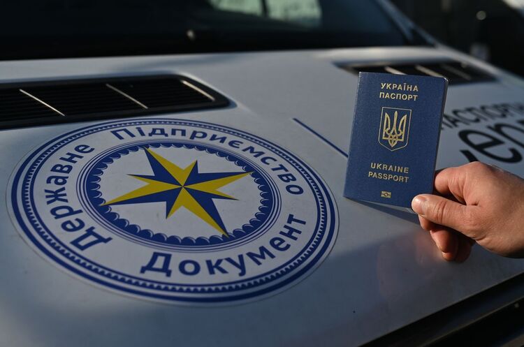 У ДП «Документ» виявили фінансових порушень на 84 млн грн – Держаудитслужба У ДП «Документ» виявили фінансових порушень на 84 млн грн – Держаудитслужба