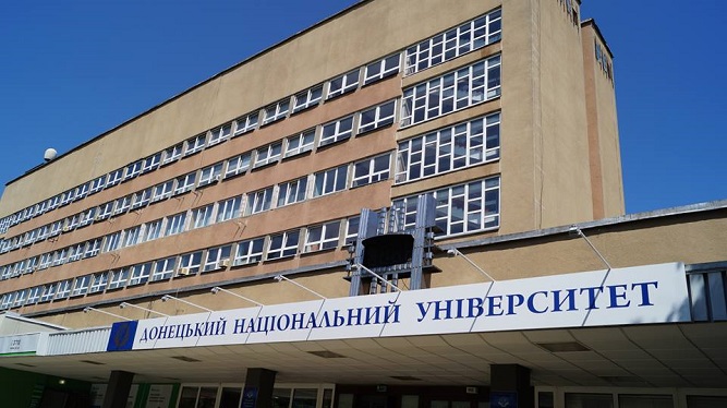 У релокованому до Вінниці ДонНУ виявлено порушень більш ніж на 12 млн грн – Держаудитслужба У релокованому до Вінниці ДонНУ виявлено порушень більш ніж на 12 млн грн – Держаудитслужба
