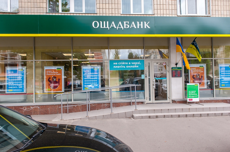 Ощадбанк за підтримки Німеччини планує профінансувати ще понад 500 мікро-, малих і середніх бізнесів Ощадбанк за підтримки Німеччини планує профінансувати ще понад 500 мікро-, малих і середніх бізнесів