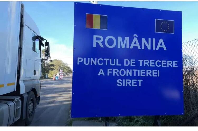 фото DR Румунські фермери заблокували пункт пропуску «Сірет» — Держприкордонслужба