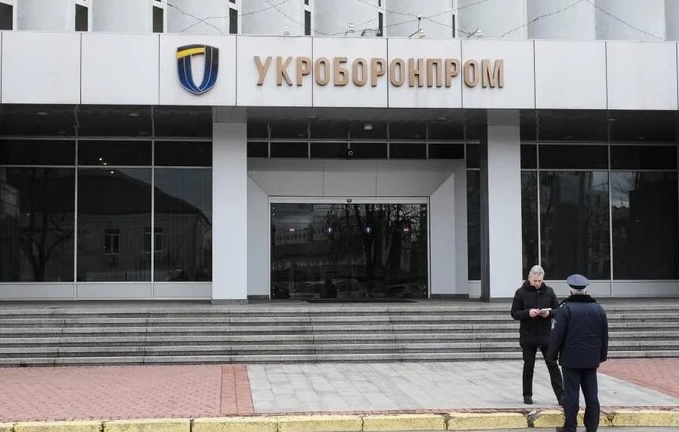 Очільником наглядової ради «Укроборонпрому» призначили Давіда Ломджарію Очільником наглядової ради «Укроборонпрому» призначили Давіда Ломджарію
