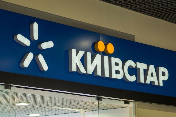 «Київстар» оцінив збиток унаслідок грудневої кібератаки майже в $100 млн «Київстар» оцінив збиток унаслідок грудневої кібератаки майже в $100 млн