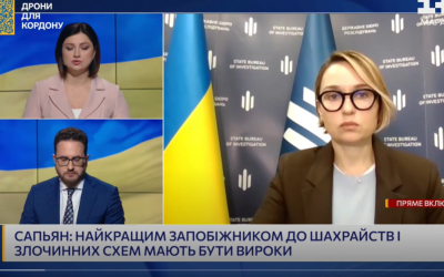 Матеріали про авіакатастрофу у Броварах складають 163 томи – радниця ДБР Матеріали про авіакатастрофу у Броварах складають 163 томи – радниця ДБР