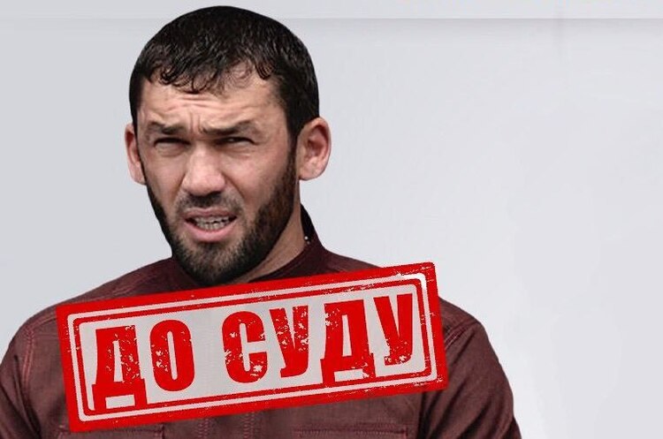 СБУ скерувала до суду обвинувальний акт щодо очільника парламенту Чечні Магомеда Даудова – пресслужба СБУ скерувала до суду обвинувальний акт щодо очільника парламенту Чечні Магомеда Даудова – пресслужба