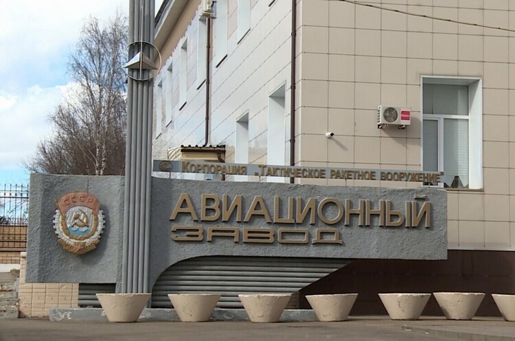Смоленський авіазавод у рф атакували безпілотники Смоленський авіазавод у рф атакували безпілотники