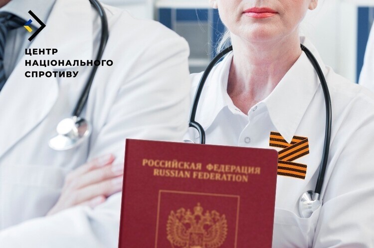 Українцям на ТОТ відмовляють у медпослугах без паспорта рф – Центр нацспротиву Українцям на ТОТ відмовляють у медпослугах без паспорта рф – Центр нацспротиву