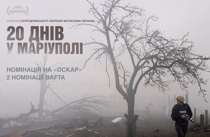 «20 днів у Маріуполі» про перші дні російського вторгнення в Україну номінували на «Оскар» «20 днів у Маріуполі» про перші дні російського вторгнення в Україну номінували на «Оскар»