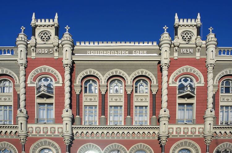 НБУ поліпшив прогноз інфляції на кінець 2024 року з 9,8% до 8,6% НБУ поліпшив прогноз інфляції на кінець 2024 року з 9,8% до 8,6%