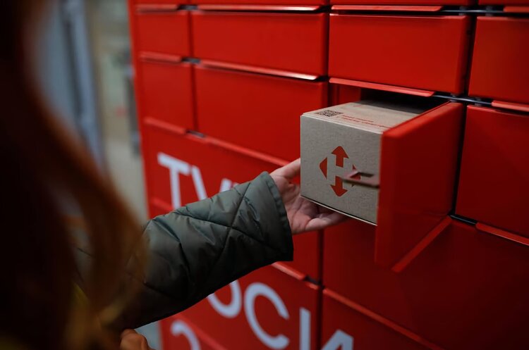«Нова пошта» за рік інвестувала понад 1 млрд грн у 5000 нових відділень і поштоматів «Нова пошта» за рік інвестувала понад 1 млрд грн у 5000 нових відділень і поштоматів