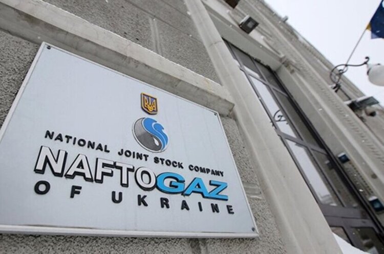 «Нафтогаз» відновив роботу всіх онлайн-сервісів після кібератаки «Нафтогаз» відновив роботу всіх онлайн-сервісів після кібератаки