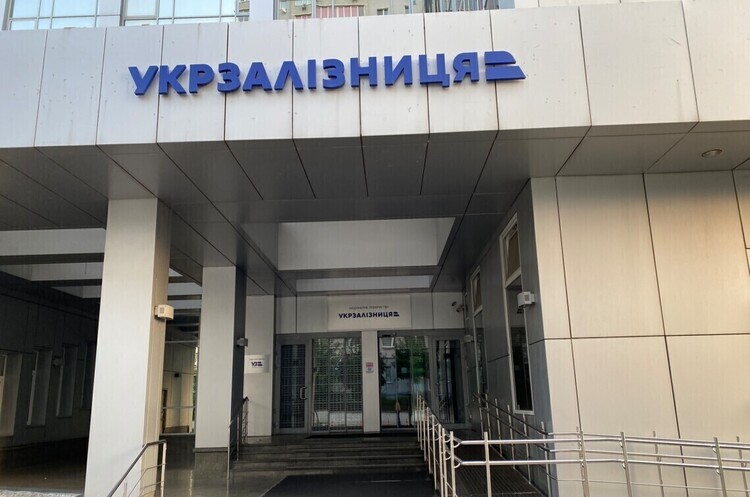 «Укрзалізниці» відшкодували понад 68 млн грн збитків при закупівлі газу – НАБУ «Укрзалізниці» відшкодували понад 68 млн грн збитків при закупівлі газу – НАБУ