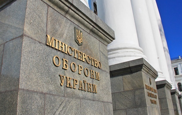 Уряд спростив систему виплат сім'ям полонених, зниклих безвісти та загиблих військових – Міноборони Уряд спростив систему виплат сім'ям полонених, зниклих безвісти та загиблих військових – Міноборони