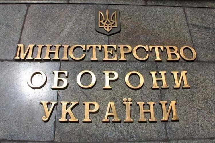 Міноборони допустило до експлуатації понад 40 зразків ОВТ у січня 2024 року – Гаврилюк Міноборони допустило до експлуатації понад 40 зразків ОВТ у січня 2024 року – Гаврилюк