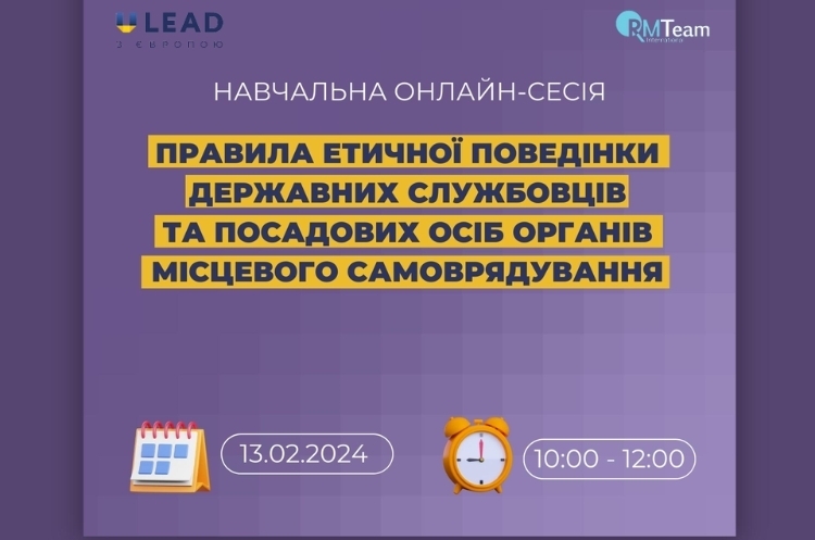 Анонс: Розпочинає роботу «Будинок Доброчесності» для держслужбовців, органів місцевого самоврядування та уповноважених з антикорупційної діяльності Анонс: Розпочинає роботу «Будинок Доброчесності» для держслужбовців, органів місцевого самоврядування та уповноважених з антикорупційної діяльності