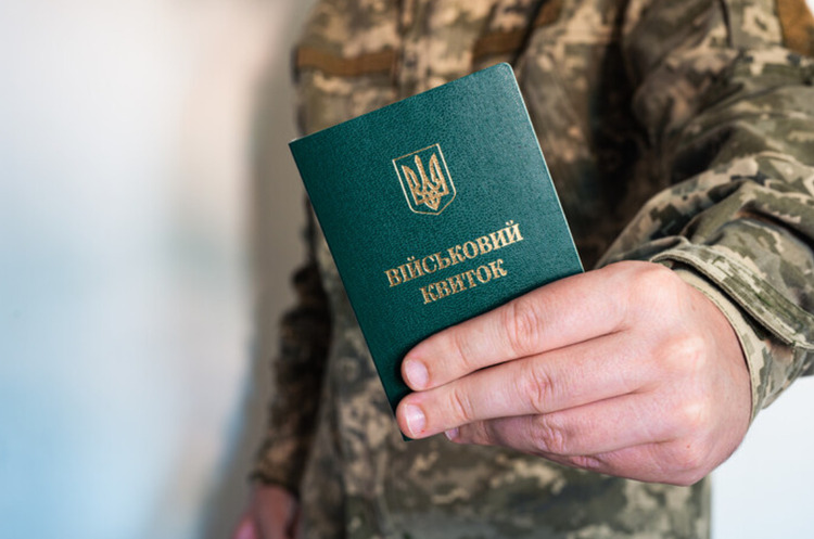 Бізнес закликає доопрацювати законопроєкт про мобілізацію перед другим читанням Бізнес закликає доопрацювати законопроєкт про мобілізацію перед другим читанням