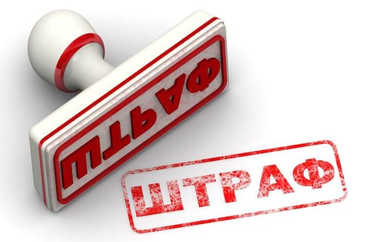 КРАІЛ оштрафувала більш ніж на 3 млн грн «Укр гейм технолоджі» за порушення процедури ідентифікації гравців КРАІЛ оштрафувала більш ніж на 3 млн грн «Укр гейм технолоджі» за порушення процедури ідентифікації гравців