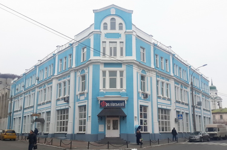 Фонд держмайна виставив на аукціон Київське протезно-ортопедичне підприємство Фонд держмайна виставив на аукціон Київське протезно-ортопедичне підприємство