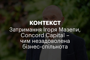  |   , Concord Capital    -