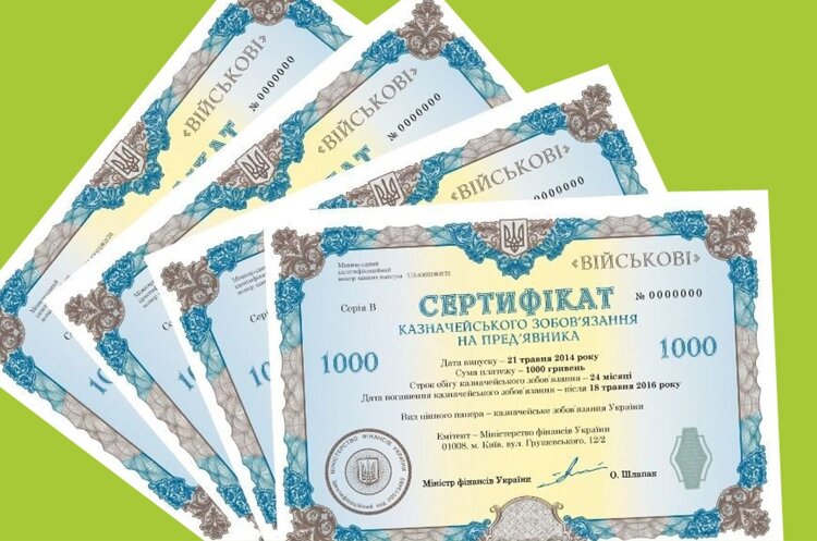 Фото: Рexels Мінфін розмістив облігації на суму понад 5,4 млрд грн