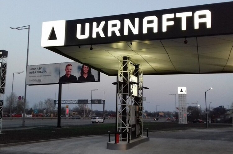 В «Укрнафті» зафіксовано порушень загалом майже на 200 млрд грн – Держаудит В «Укрнафті» зафіксовано порушень загалом майже на 200 млрд грн – Держаудит