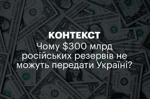  |  $300       ?