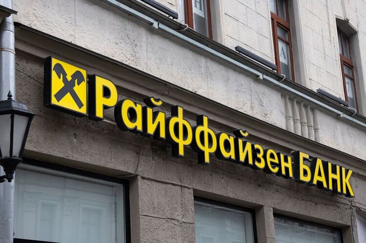 Україна відмовляється виключати Raiffeisen Bank зі списку спонсорів війни – Reuters Україна відмовляється виключати Raiffeisen Bank зі списку спонсорів війни – Reuters