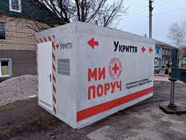 Червоний Хрест встановив на Херсонщині 19 мобільних укриттів Червоний Хрест встановив на Херсонщині 19 мобільних укриттів