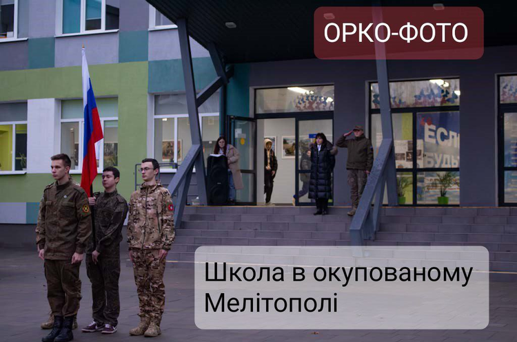 Зображення ілюстративне На окупованих територіях молодь змушують ставати на військовий облік