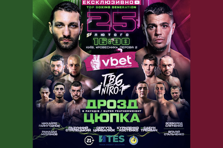 VBET Ukraine   TBG   