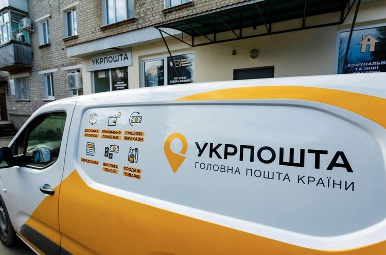 «Укрпошта» має намір збільшити вдвічі обсяги доставки посилок у 2024 році «Укрпошта» має намір збільшити вдвічі обсяги доставки посилок у 2024 році