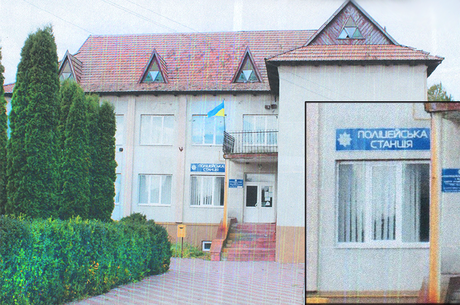 Поліцейську станцію у 5 км від Тернополя виставили на онлайн-аукціон Поліцейську станцію у 5 км від Тернополя виставили на онлайн-аукціон