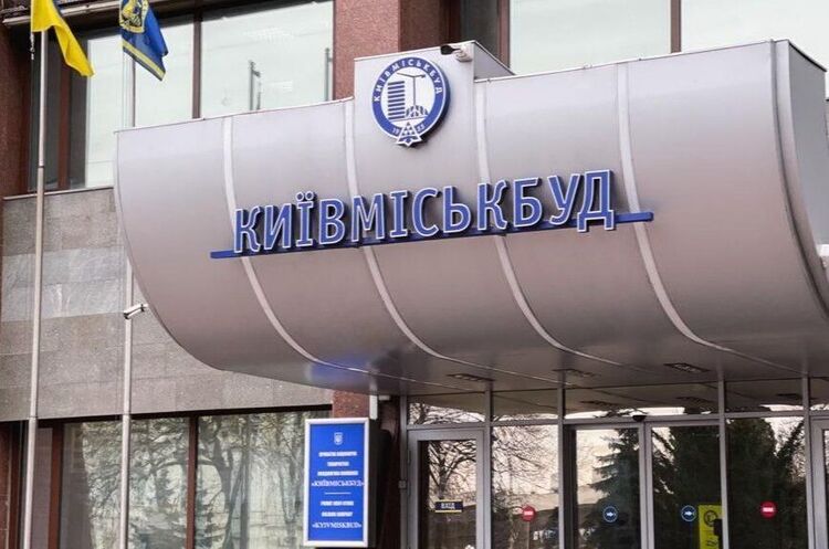 фото DR Після розпорядження Кличка створено комісію, яка вирішить проблемні питання, пов’язані з «Київміськбудом»
