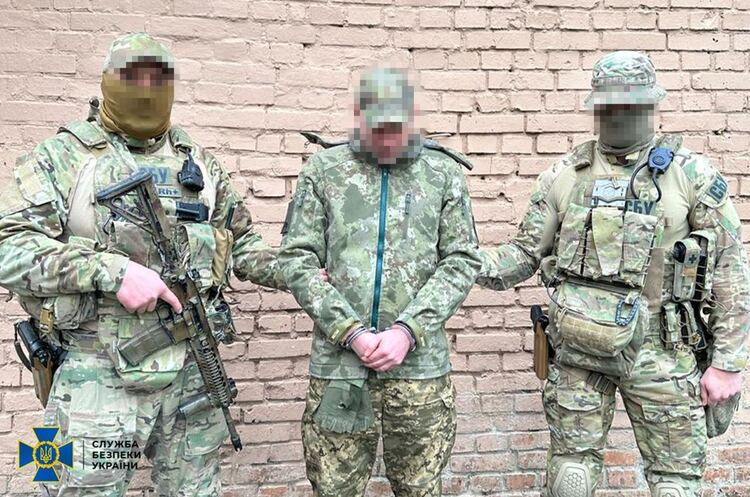 СБУ затримала російського шпигуна, який мобілізувався до ЗСУ та «зливав» ворогу дані про позиції Сил оборони СБУ затримала російського шпигуна, який мобілізувався до ЗСУ та «зливав» ворогу дані про позиції Сил оборони