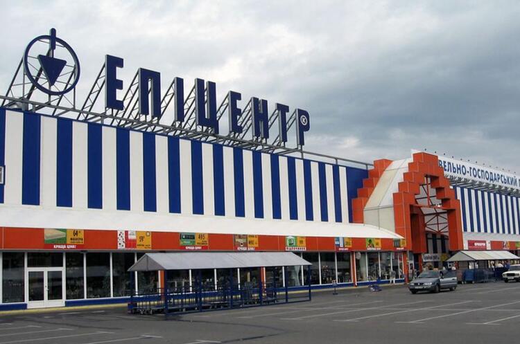 фото DR У Нікополі росіяни зруйнували торговельний центр «Епіцентр»