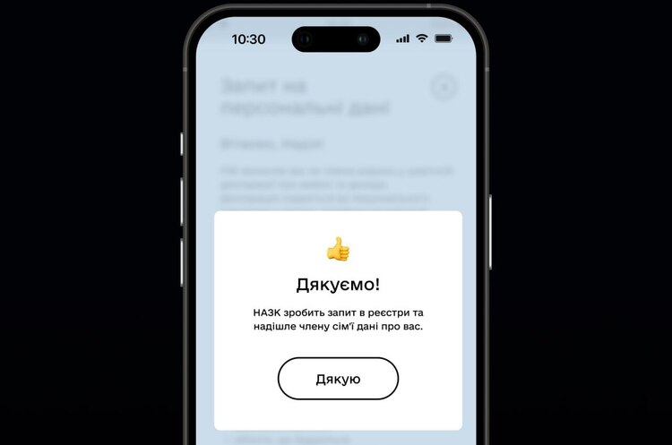 У «Дії» запустили нову послугу для чиновників, яка спрощує подання декларацій У «Дії» запустили нову послугу для чиновників, яка спрощує подання декларацій