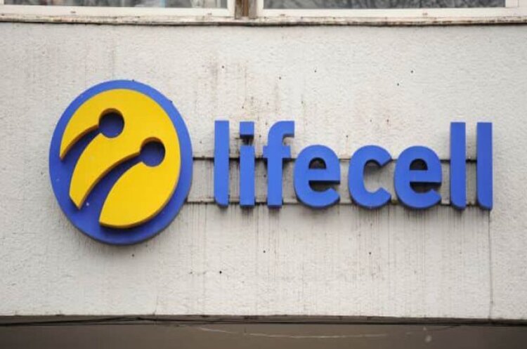 Антимонопольний комітет виявив підстави для заборони на купівлю lifecell французькою DVL Telecom Антимонопольний комітет виявив підстави для заборони на купівлю lifecell французькою DVL Telecom