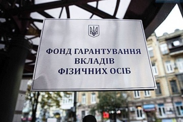 Фонд гарантування продає на аукціоні пул активів банків-банкротів, сформований за «галузевим принципом», за 70,4 млн грн Фонд гарантування продає на аукціоні пул активів банків-банкротів, сформований за «галузевим принципом», за 70,4 млн грн