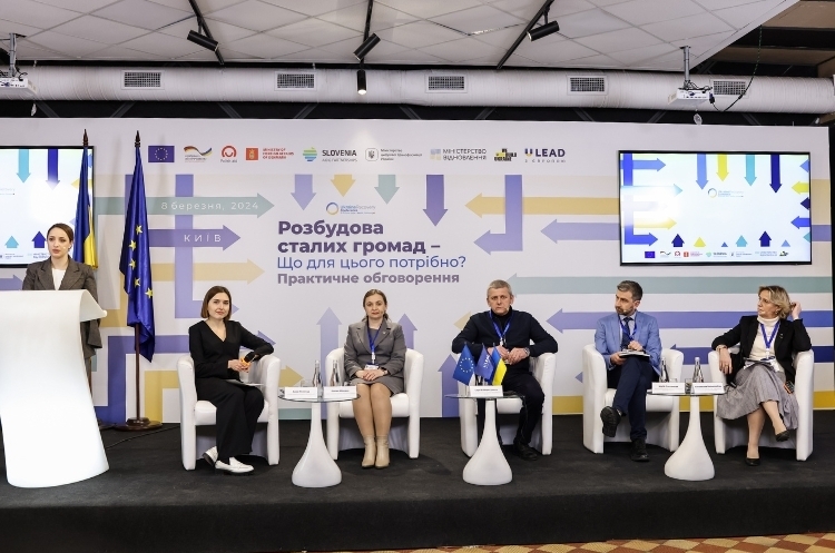 Фото: U-LEAD Єдність у часи випробувань: зберегти згуртованість на місцевому рівні