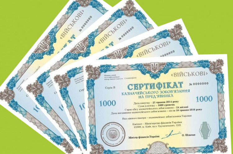 Мінфін залучив 16,3 млрд грн від продажу облігацій Мінфін залучив 16,3 млрд грн від продажу облігацій